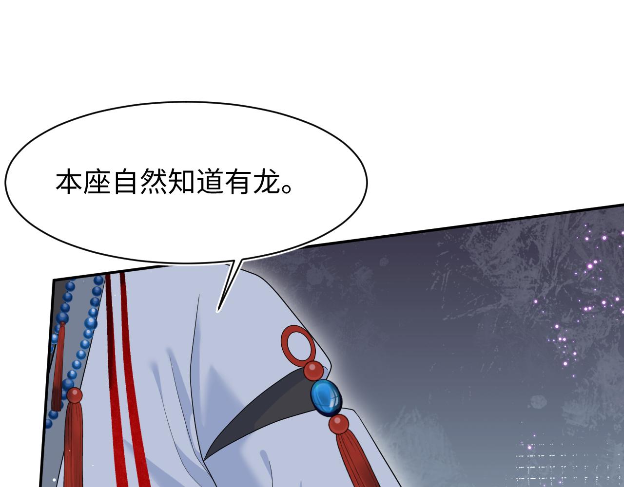 520(1/3)-第583话