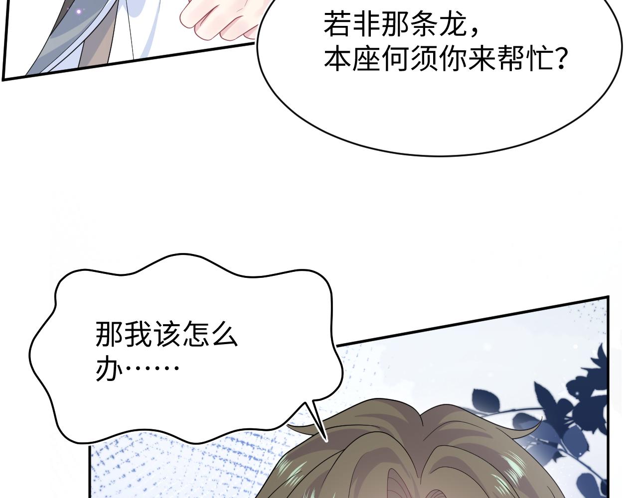 520(1/3)-第583话