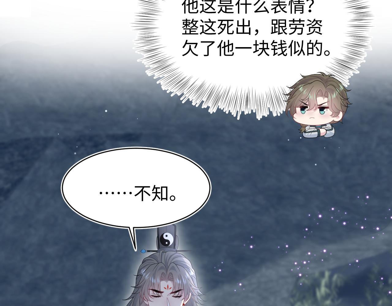 520(1/3)-第583话
