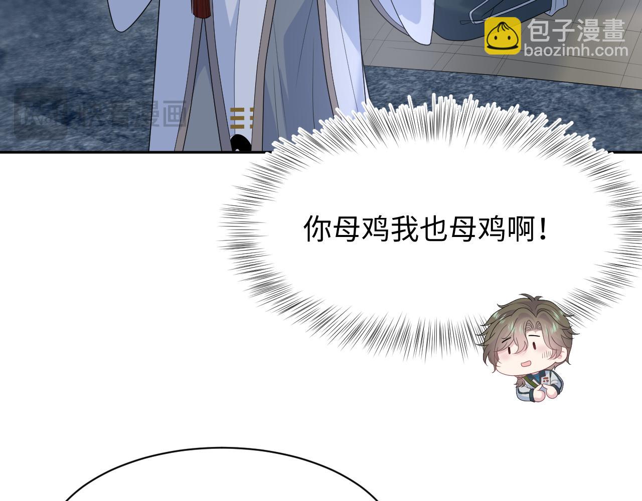 520(1/3)-第583话