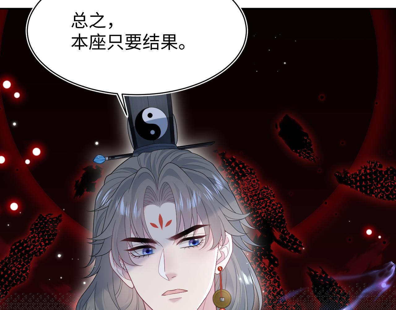 520(1/3)-第583话