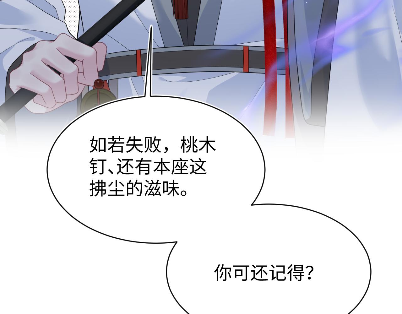 520(1/3)-第583话