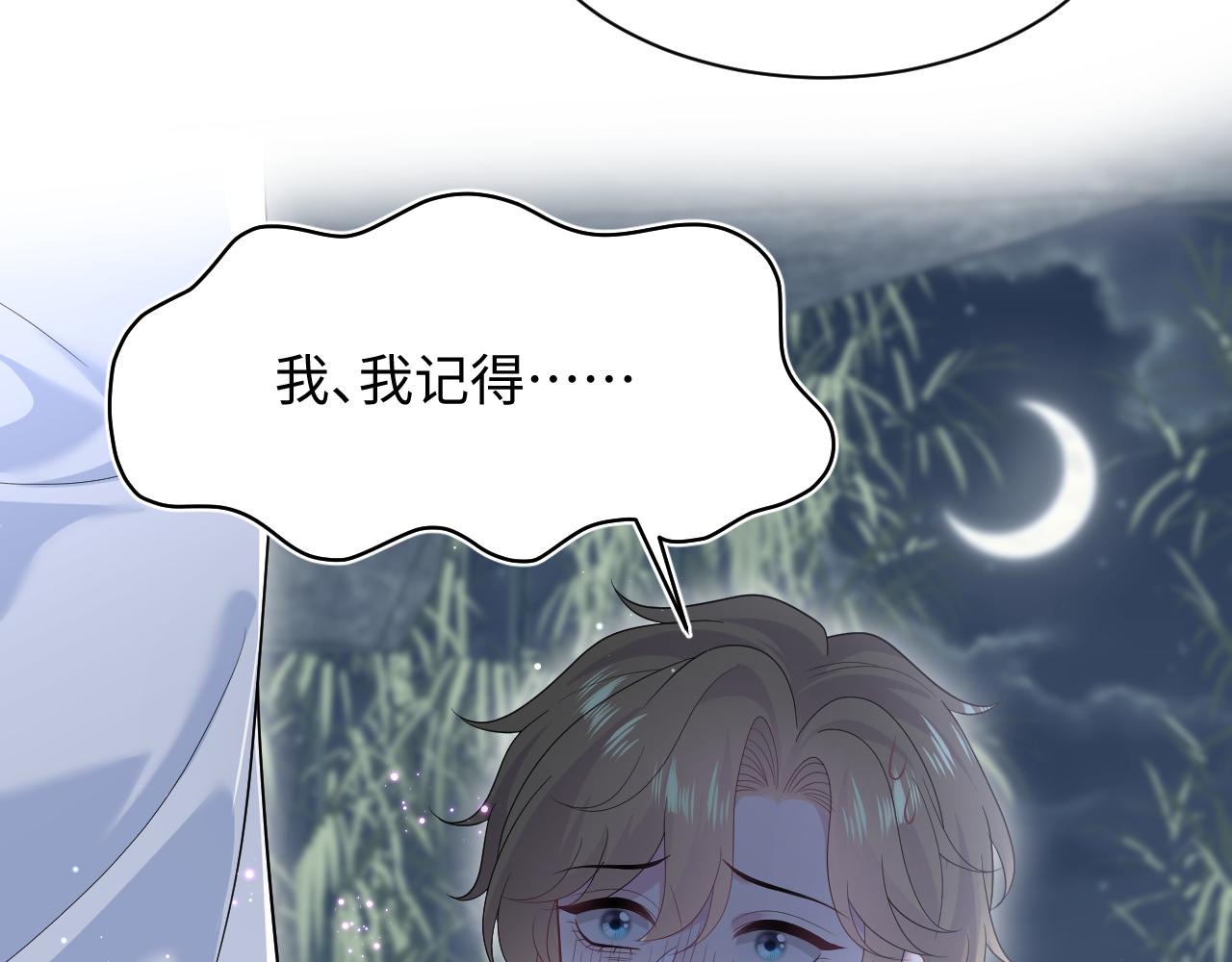 520(1/3)-第583话