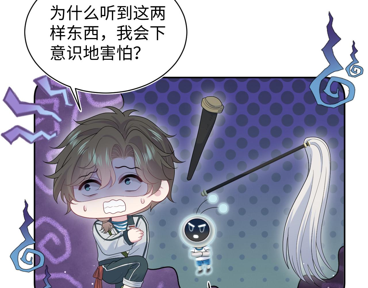 520(1/3)-第583话