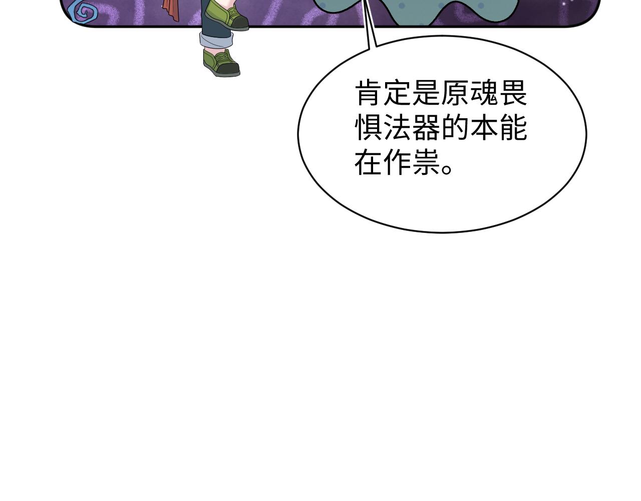 520(1/3)-第583话