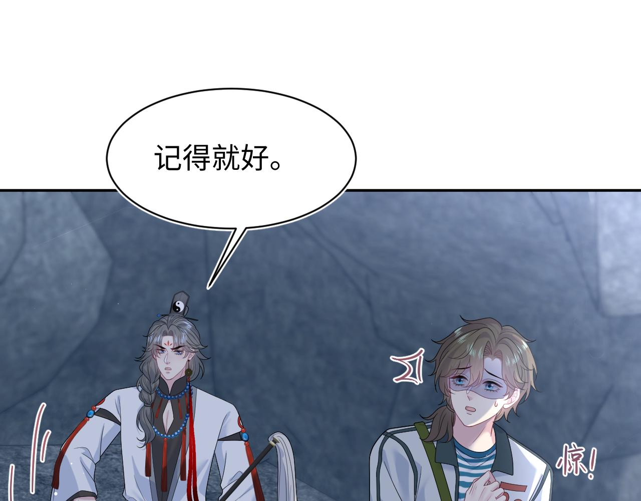 520(1/3)-第583话