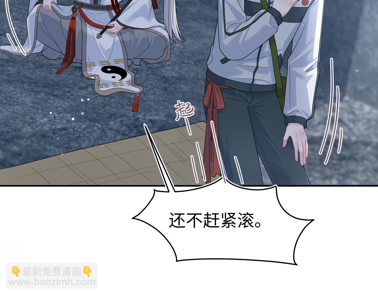 520(1/3)-第583话