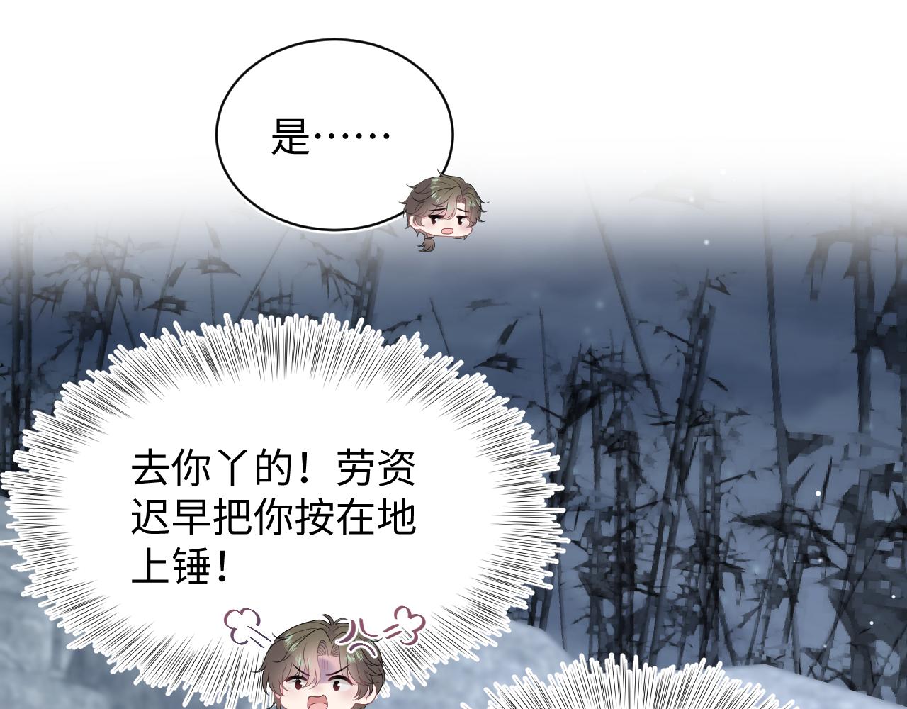 520(1/3)-第583话