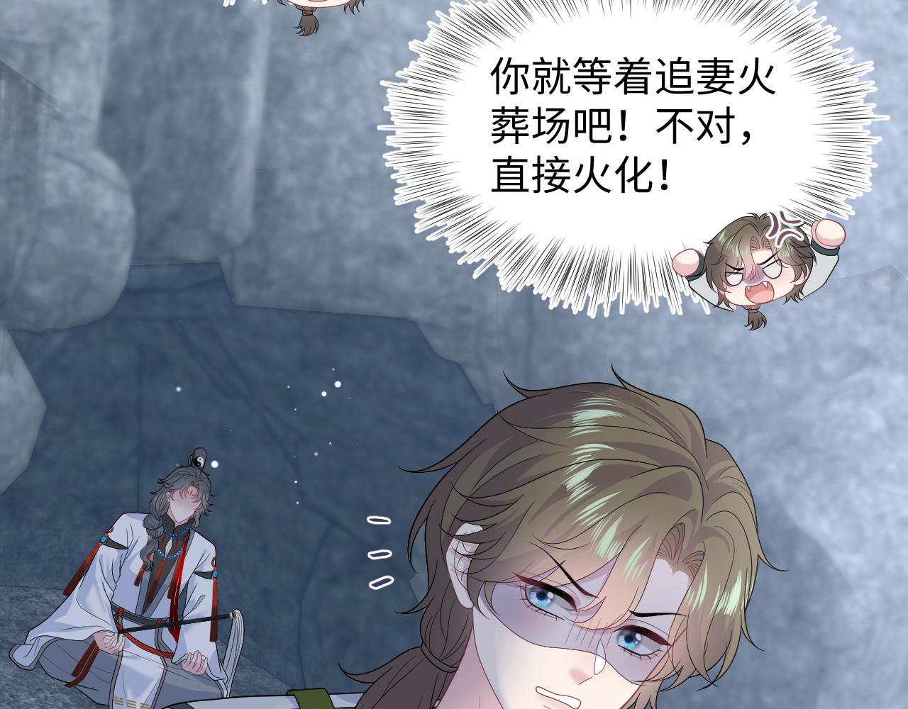 520(1/3)-第583话