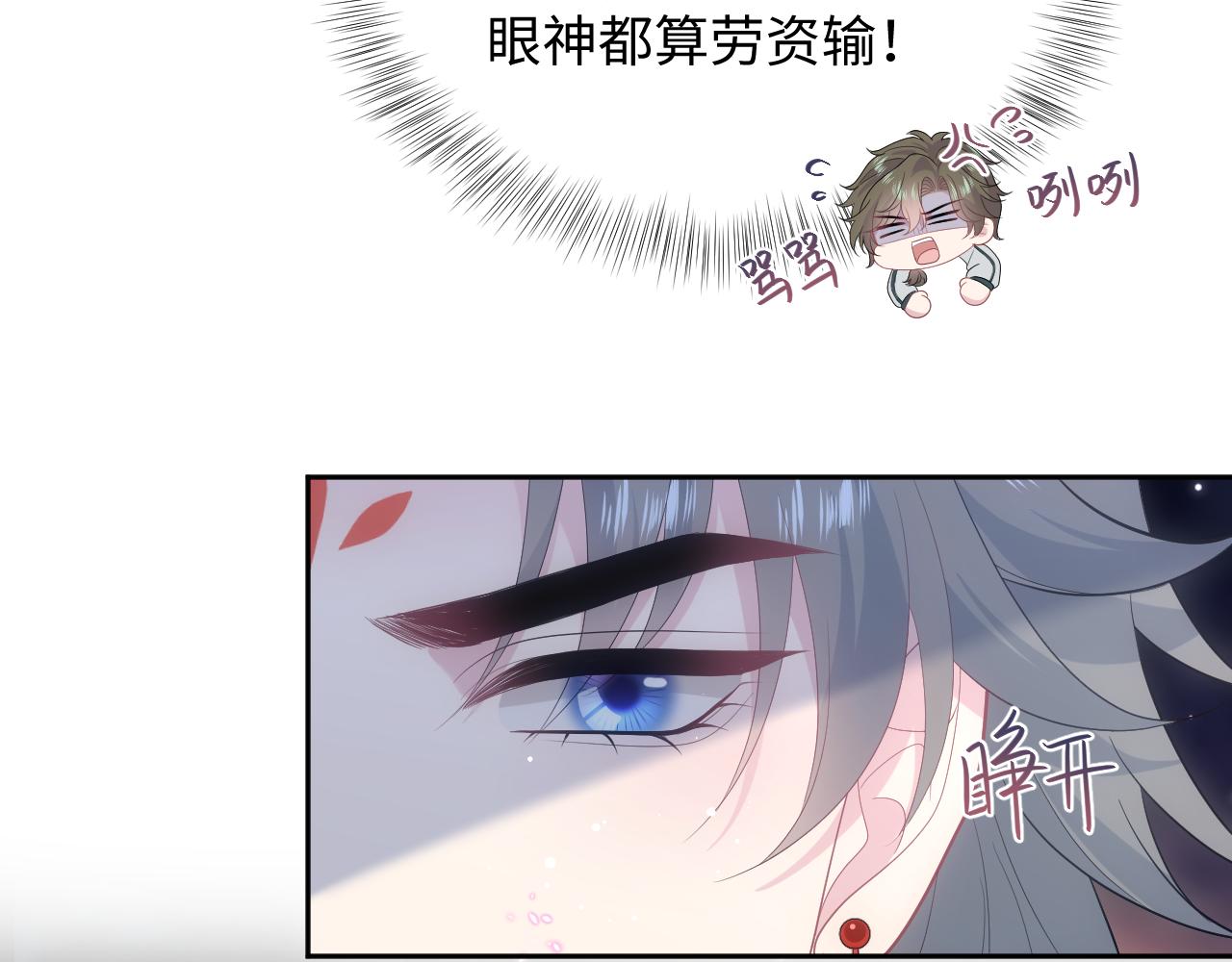 520(1/3)-第583话
