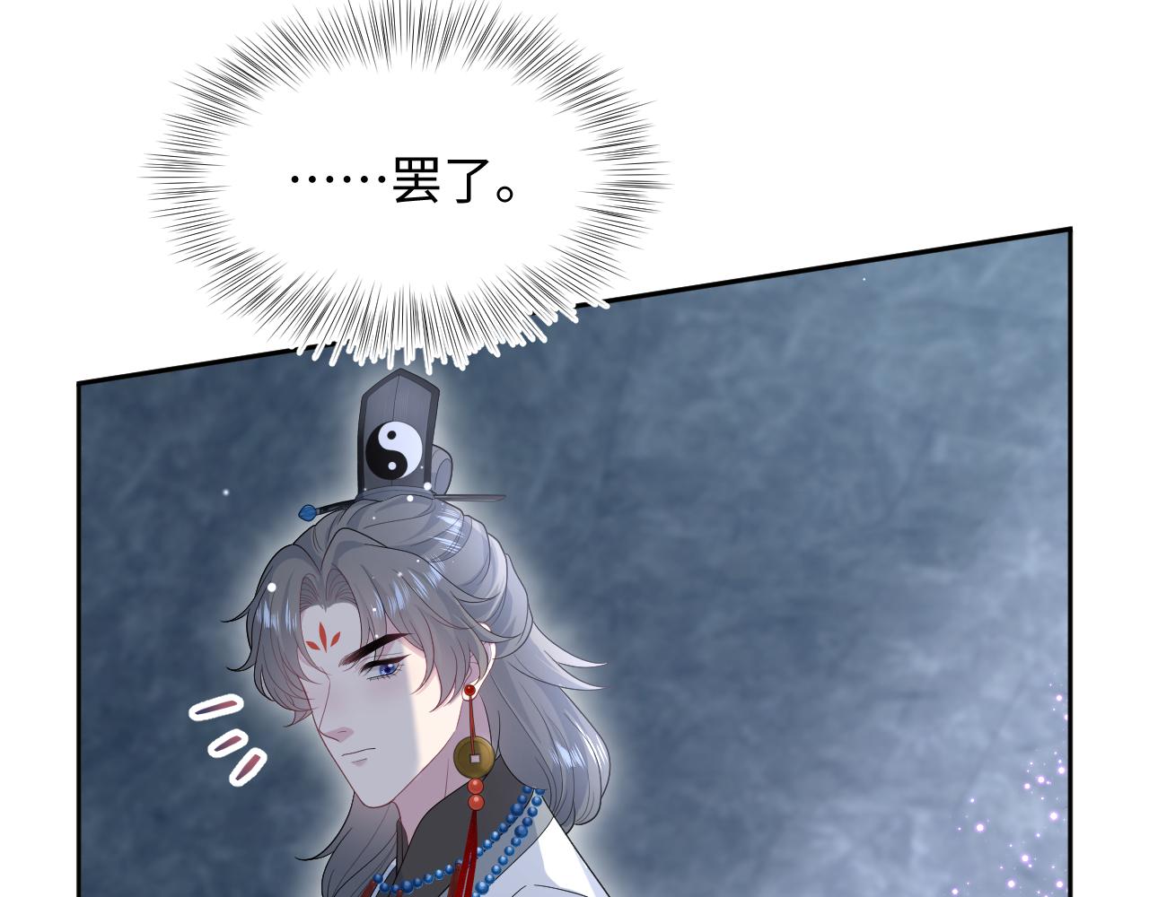 520(1/3)-第583话