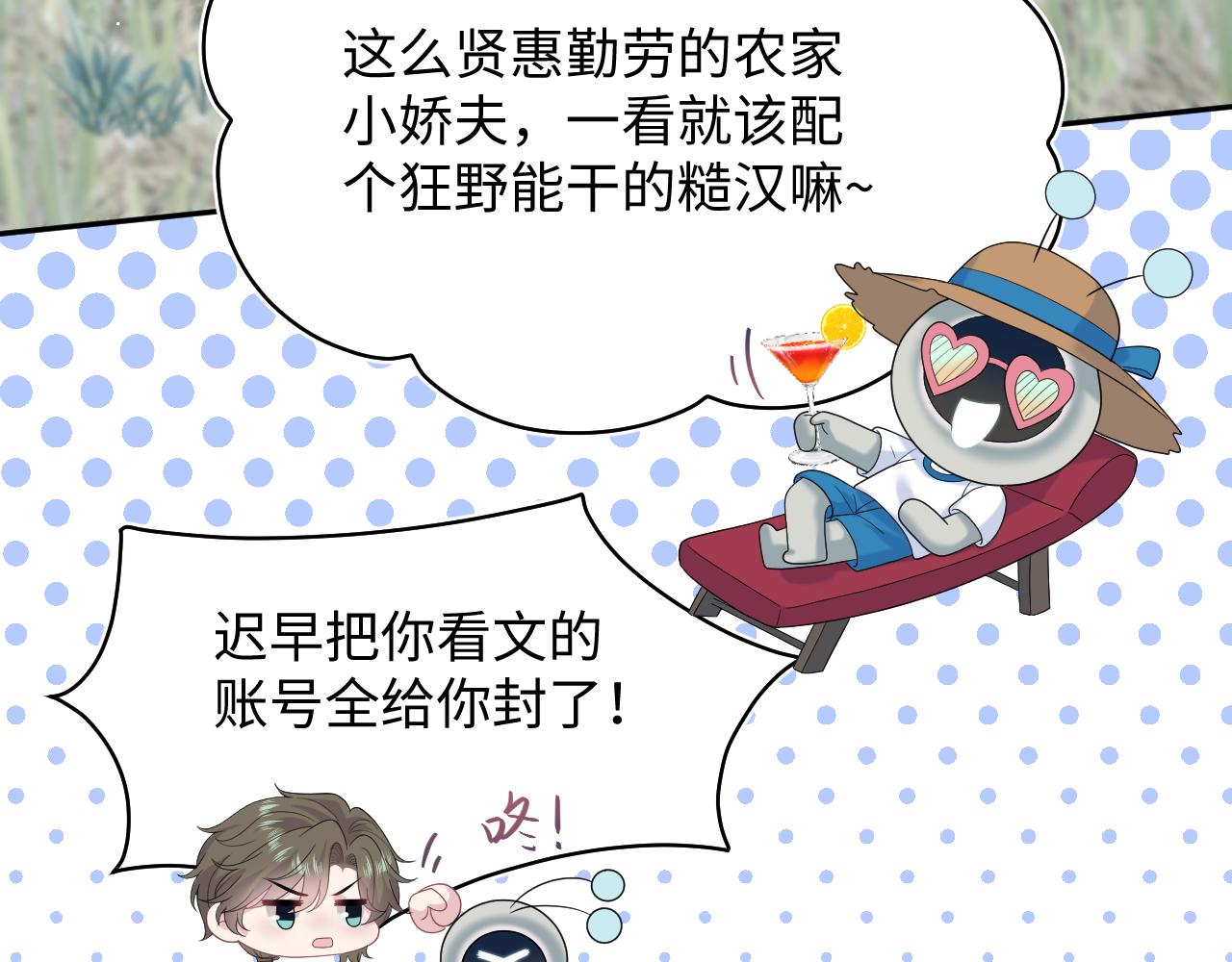 520(1/3)-第583话