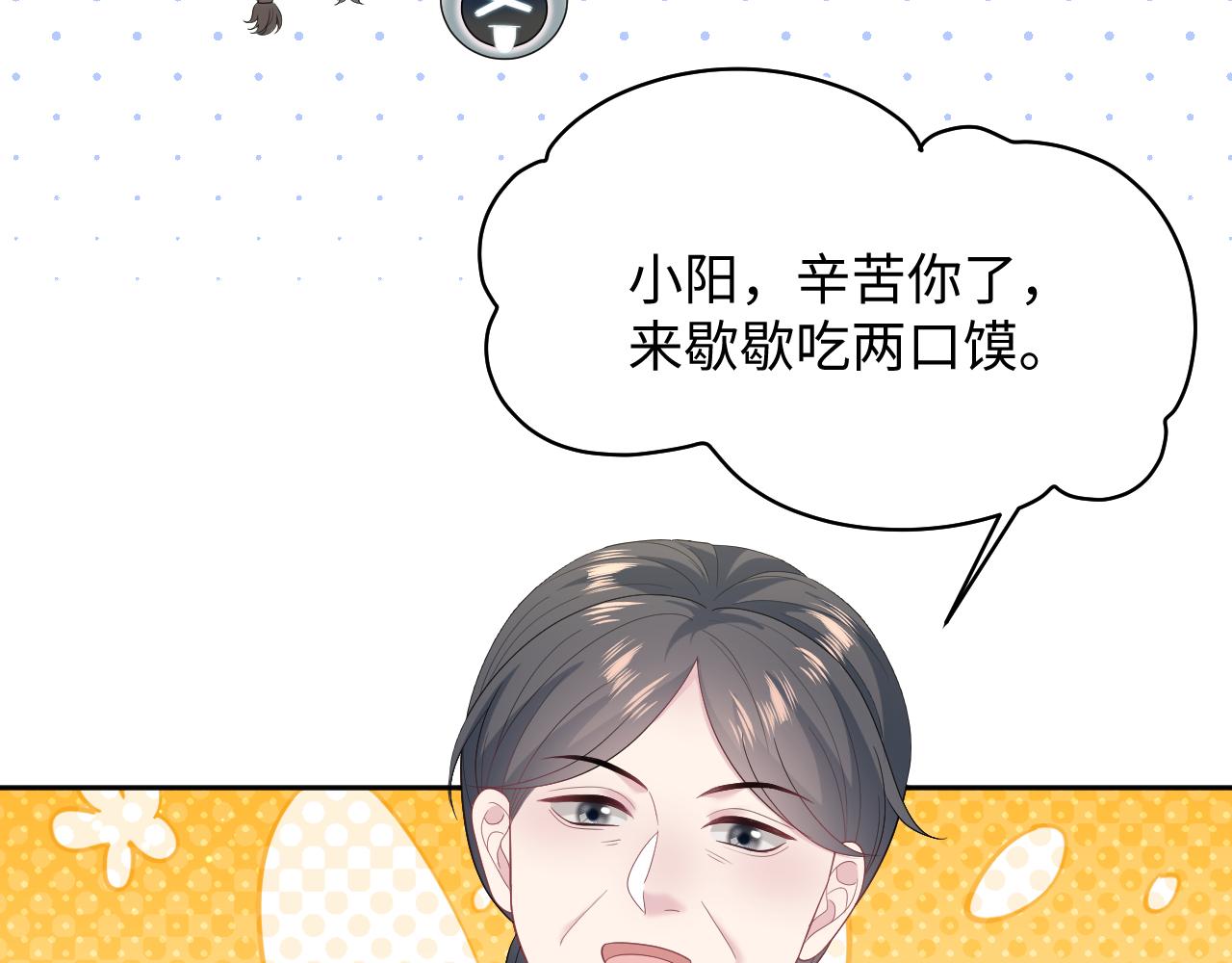 520(1/3)-第583话