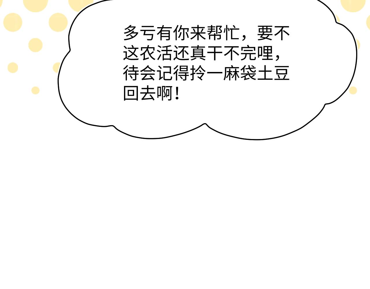 520(1/3)-第583话