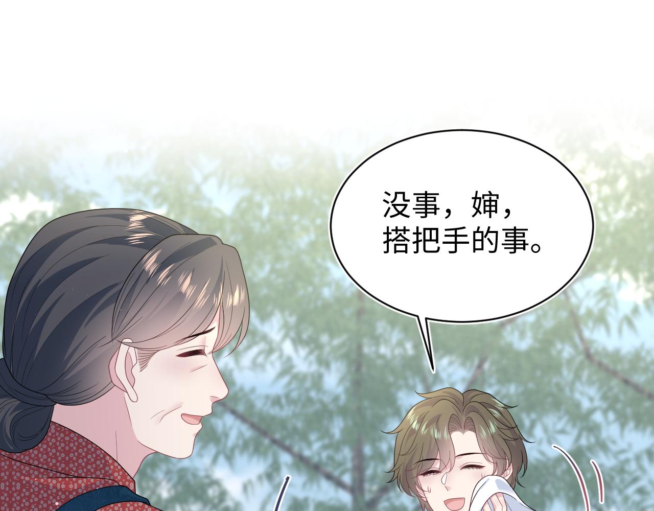 520(1/3)-第583话