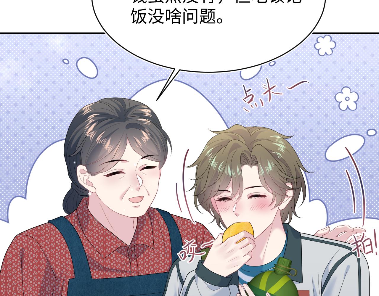 520(1/3)-第583话