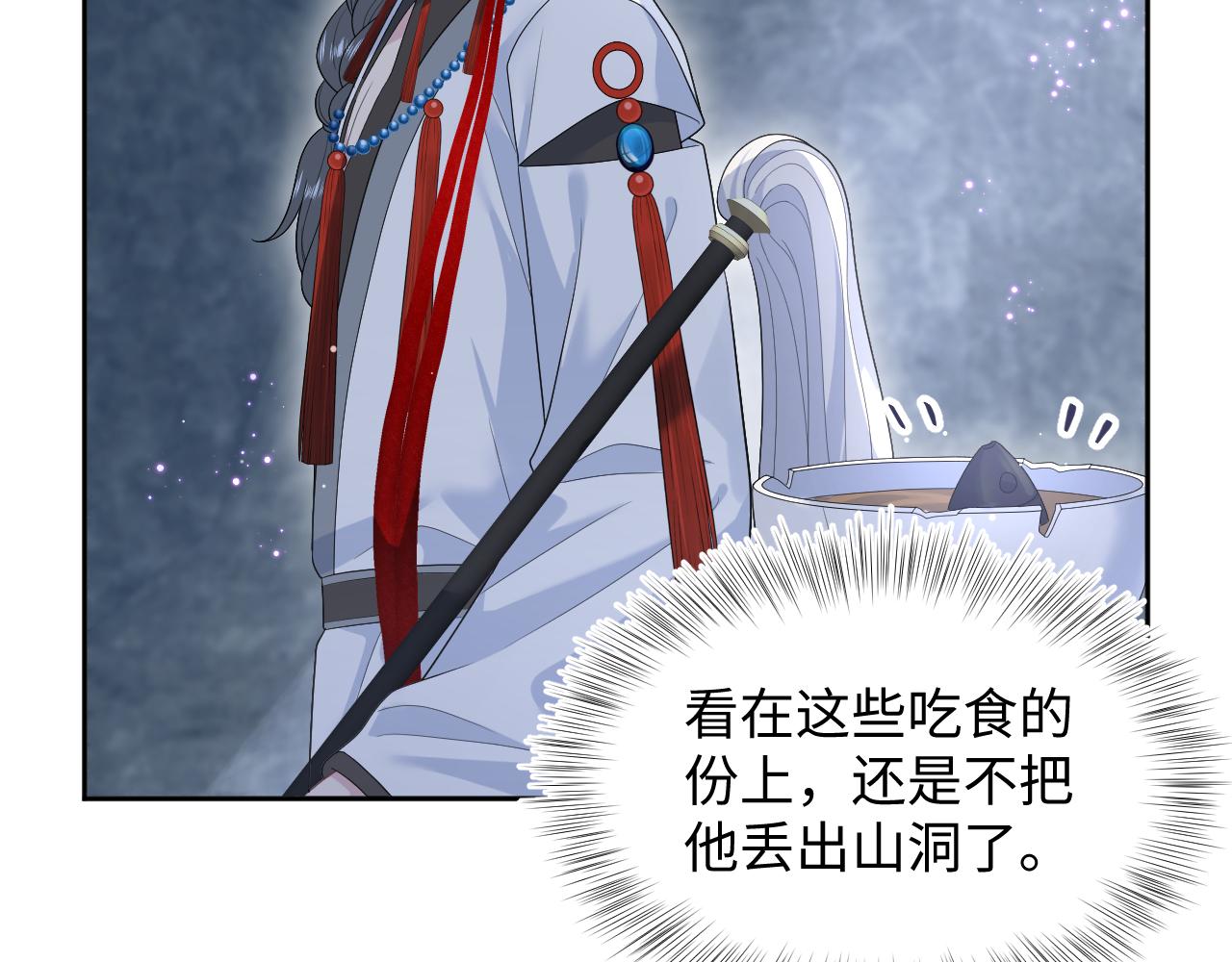 520(1/3)-第583话