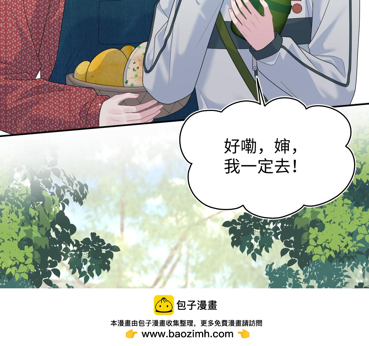 520(1/3)-第583话