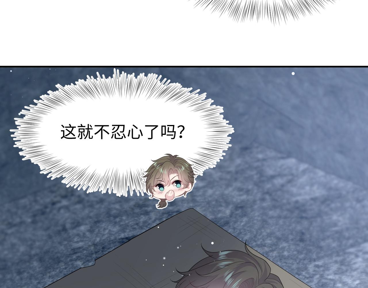 520(1/3)-第583话
