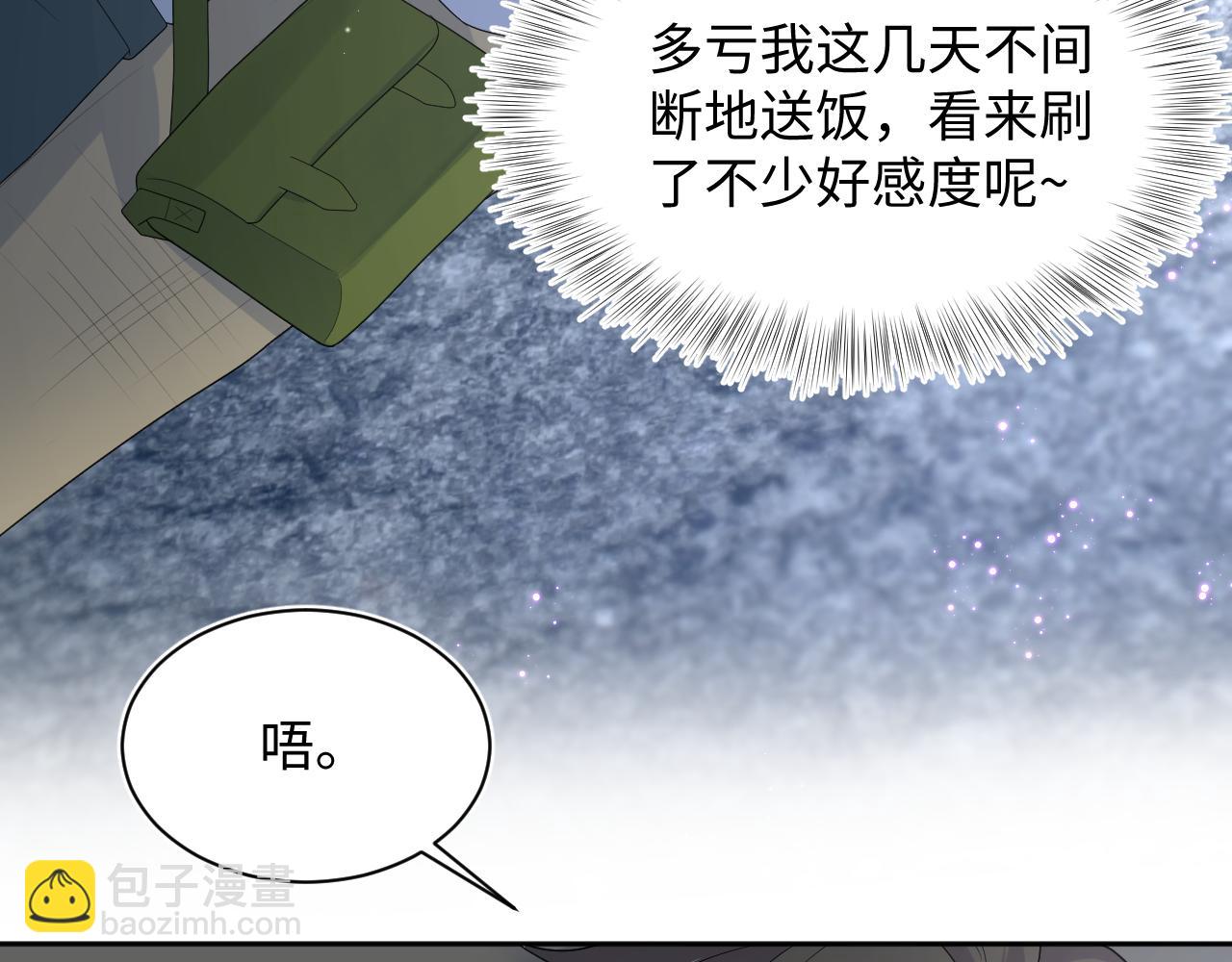 520(1/3)-第583话