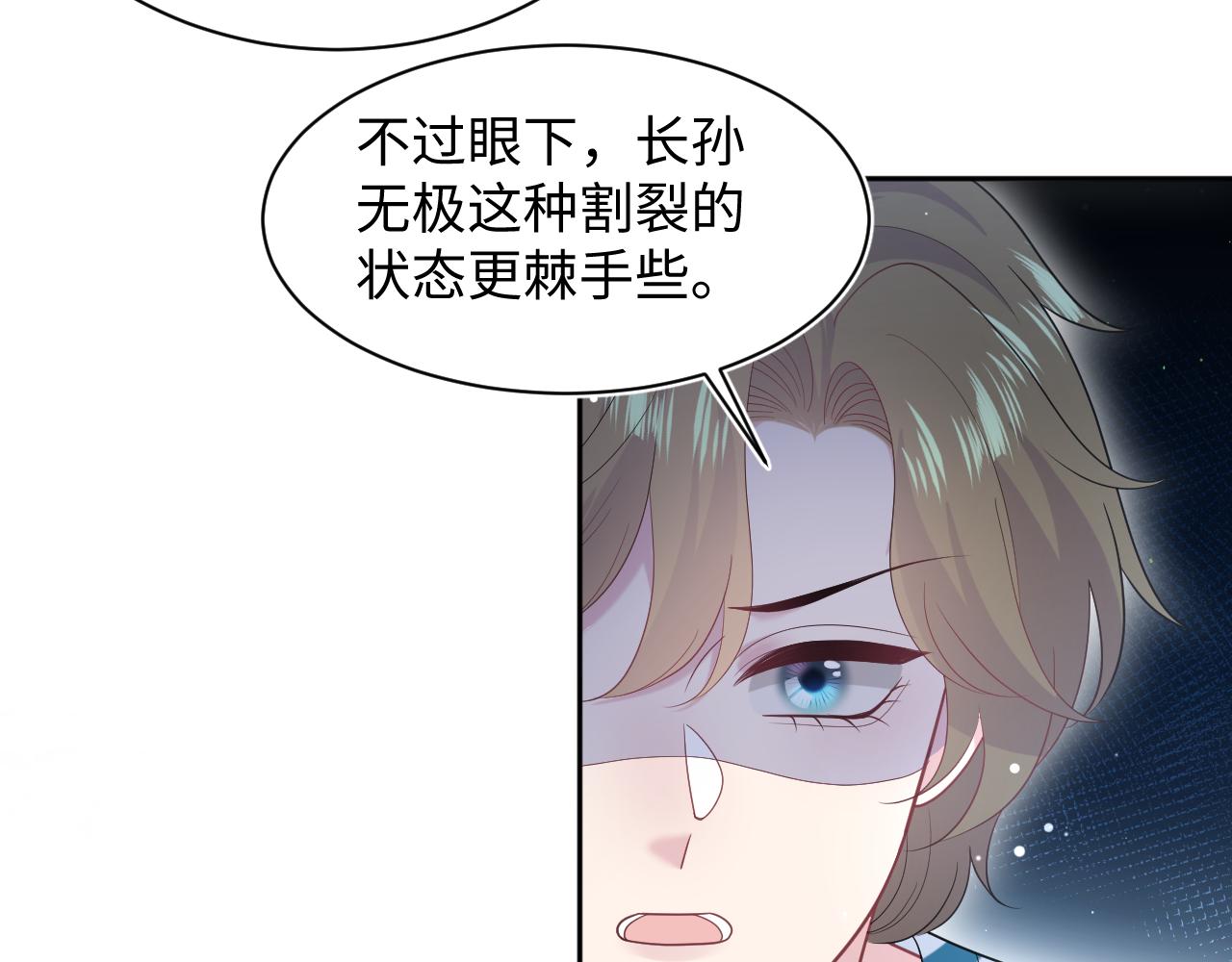522(1/2)-第585话