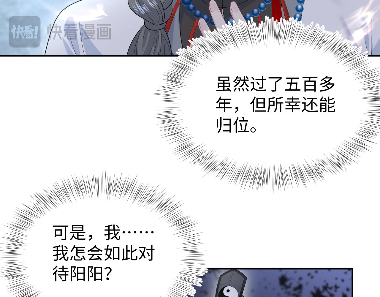 522(1/2)-第585话