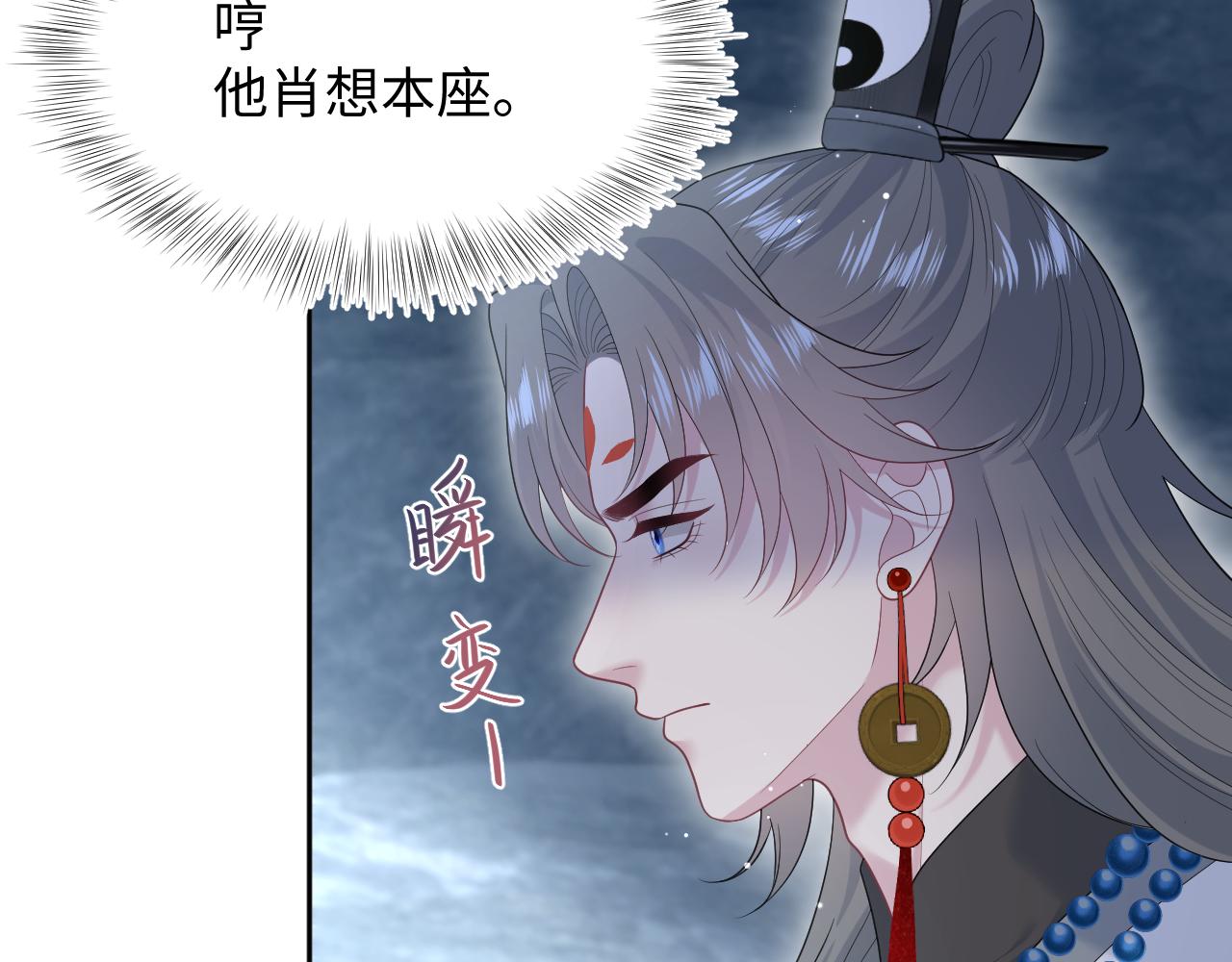 522(1/2)-第585话