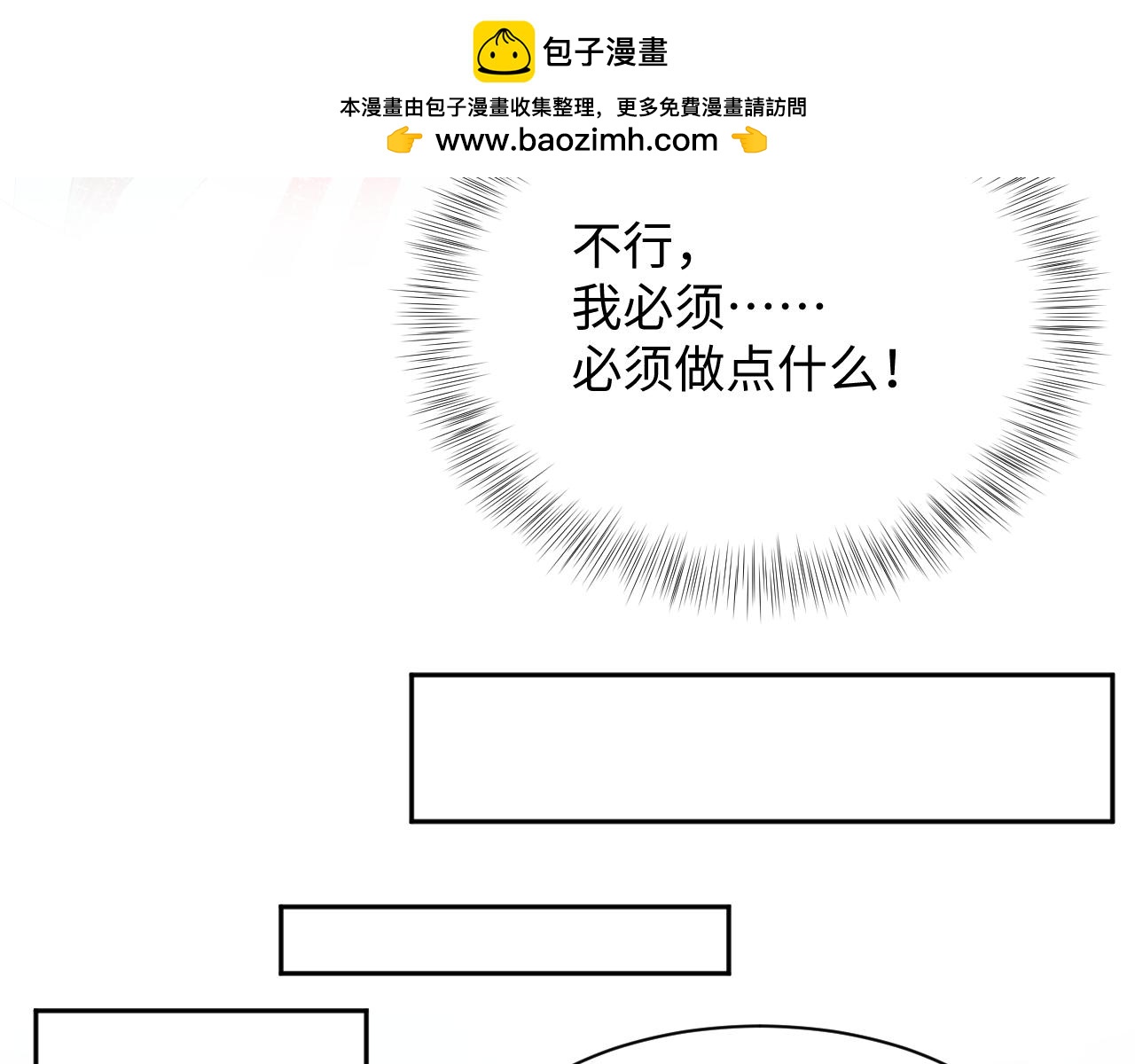 522(1/2)-第585话