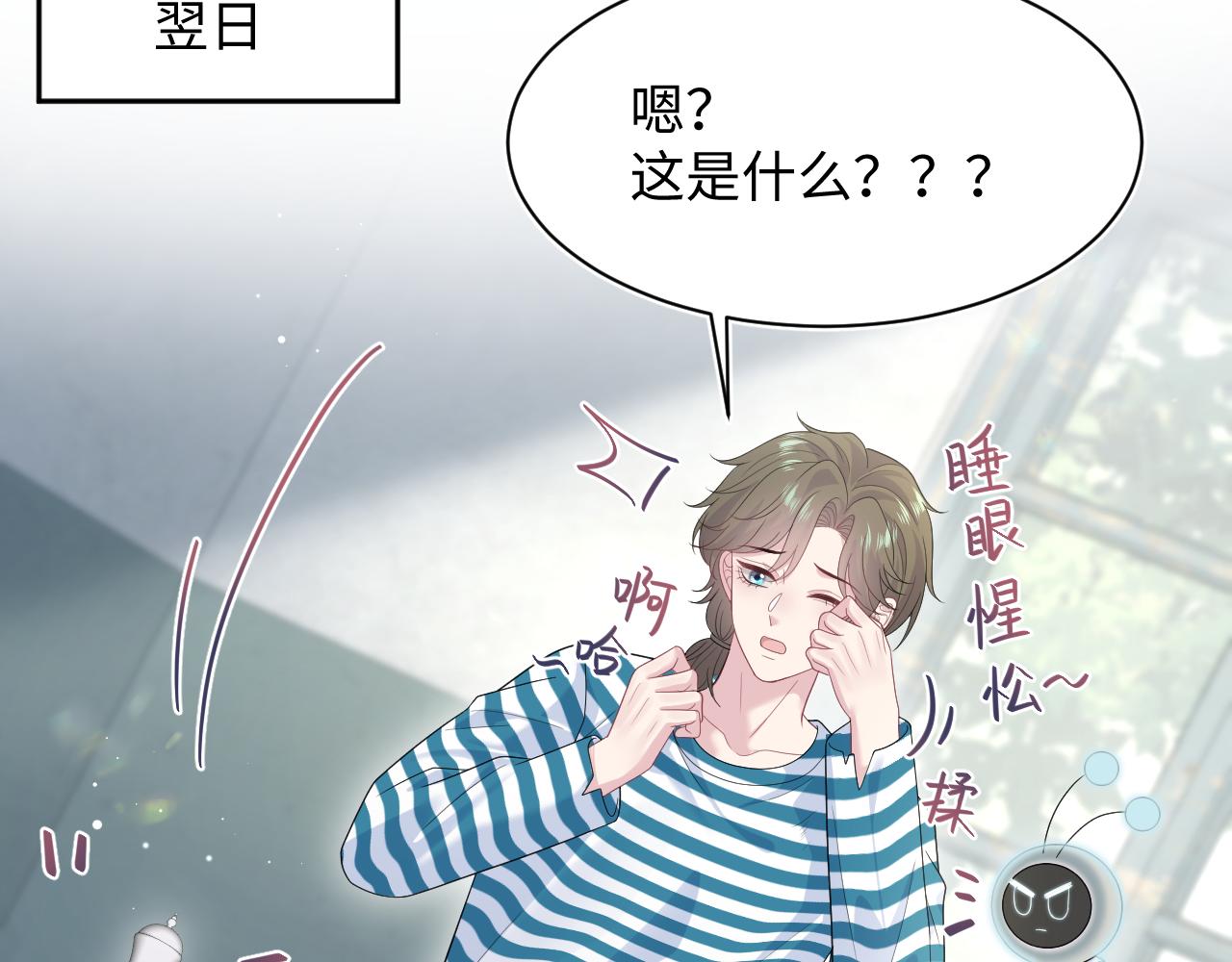 522(1/2)-第585话