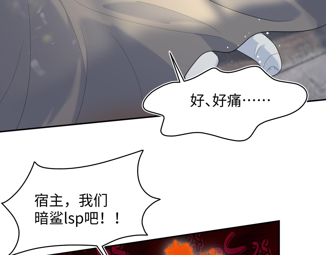 522(1/2)-第585话