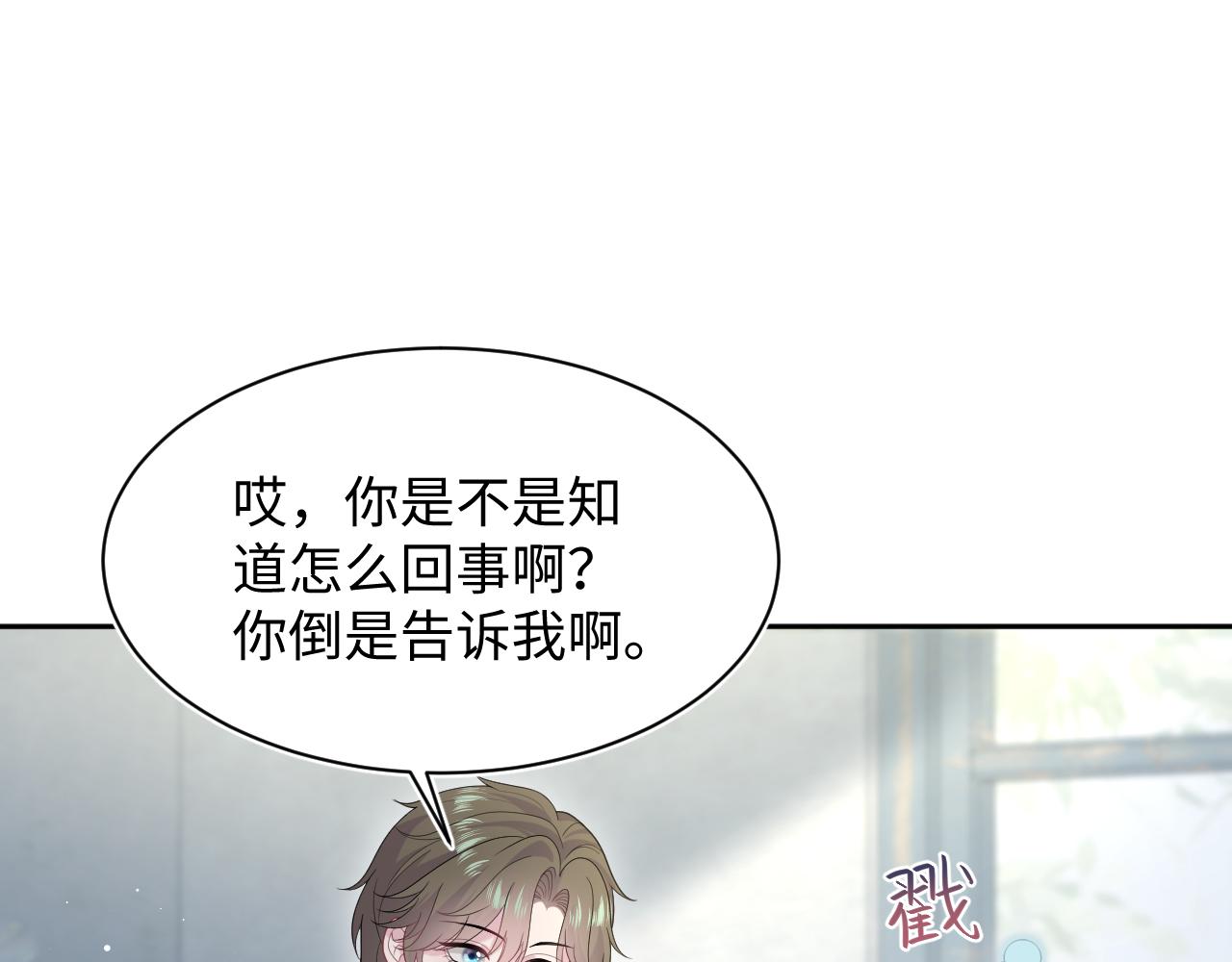522(1/2)-第585话