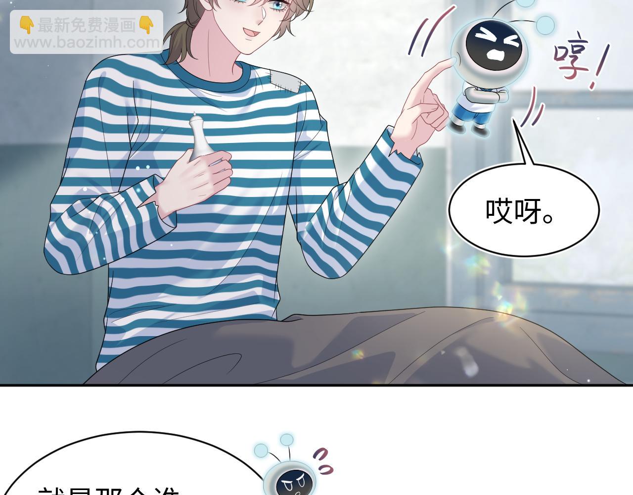 522(1/2)-第585话
