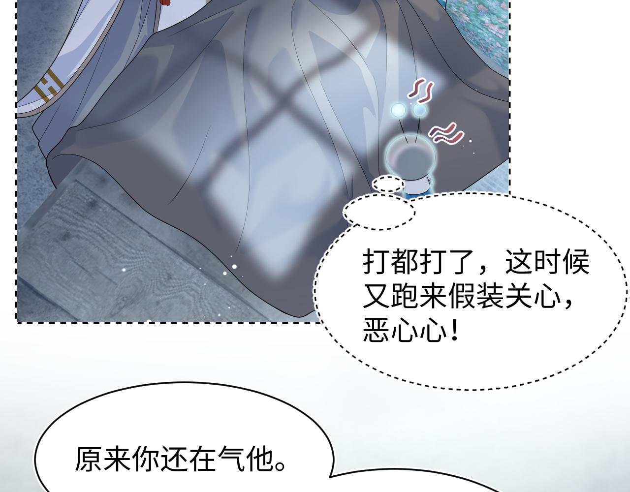 522(1/2)-第585话