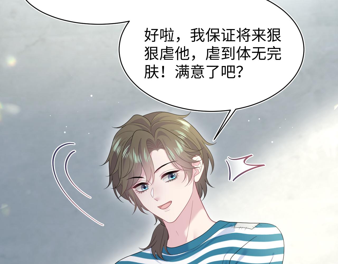 522(1/2)-第585话