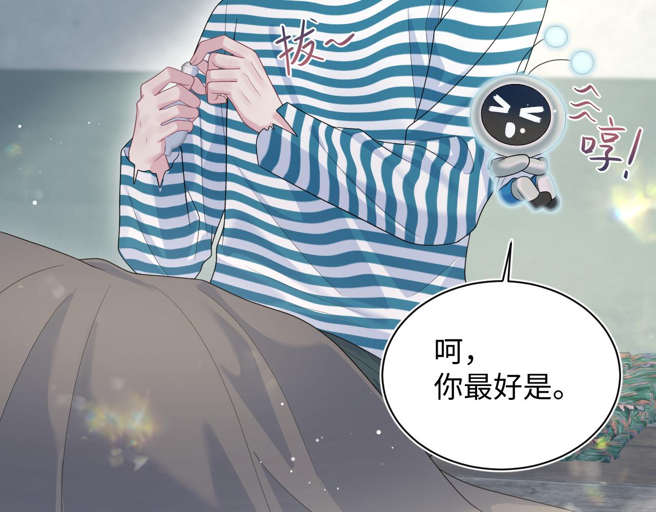 522(1/2)-第585话