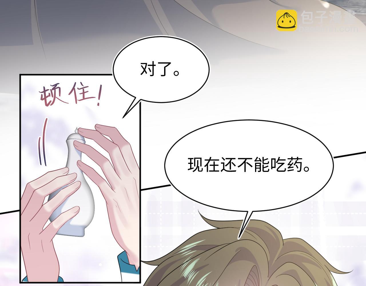 522(1/2)-第585话