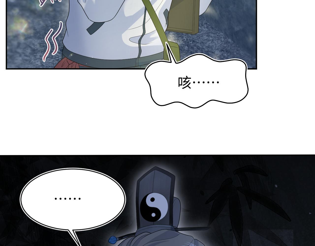 522(1/2)-第585话