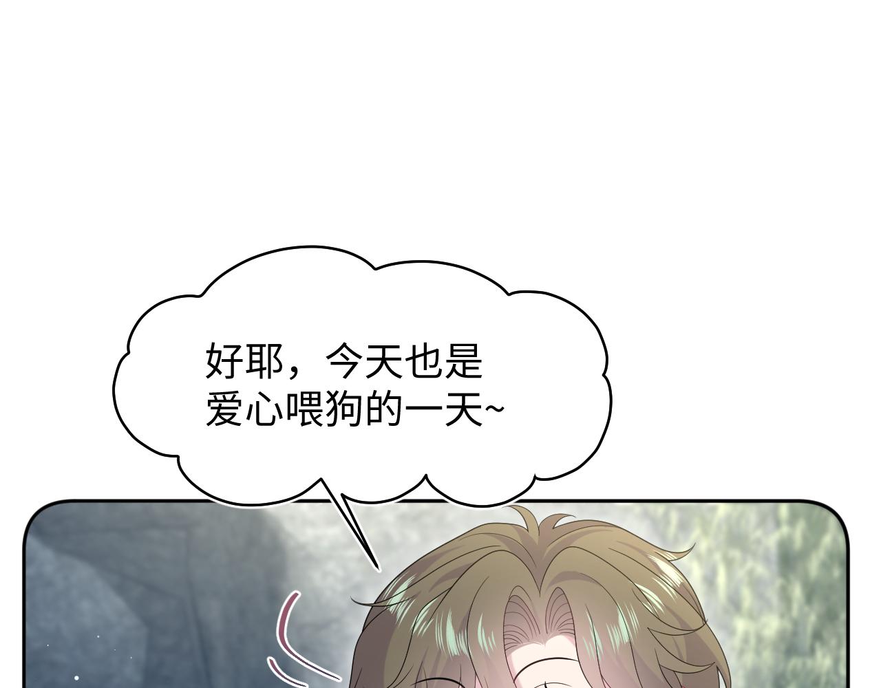522(1/2)-第585话