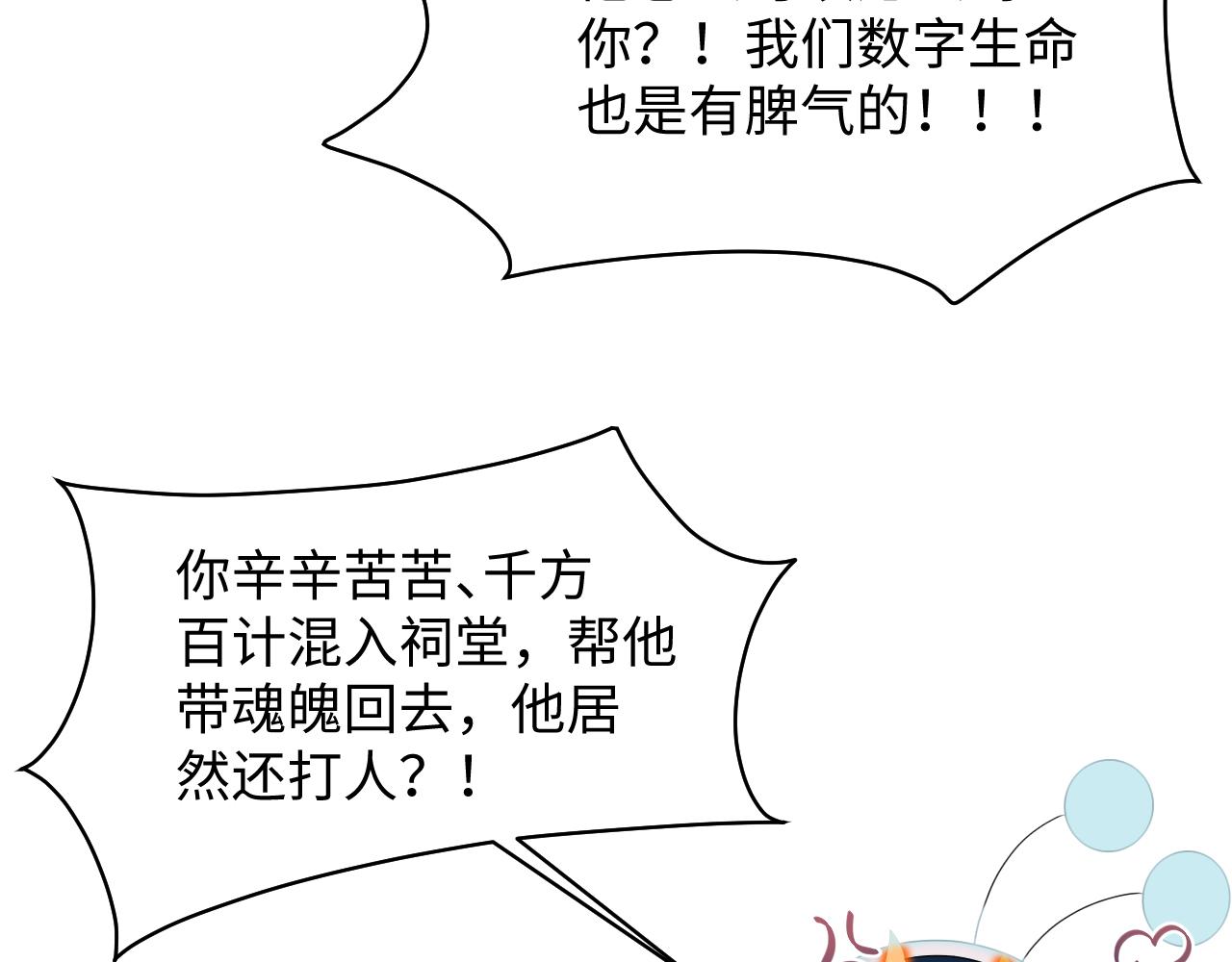 522(1/2)-第585话