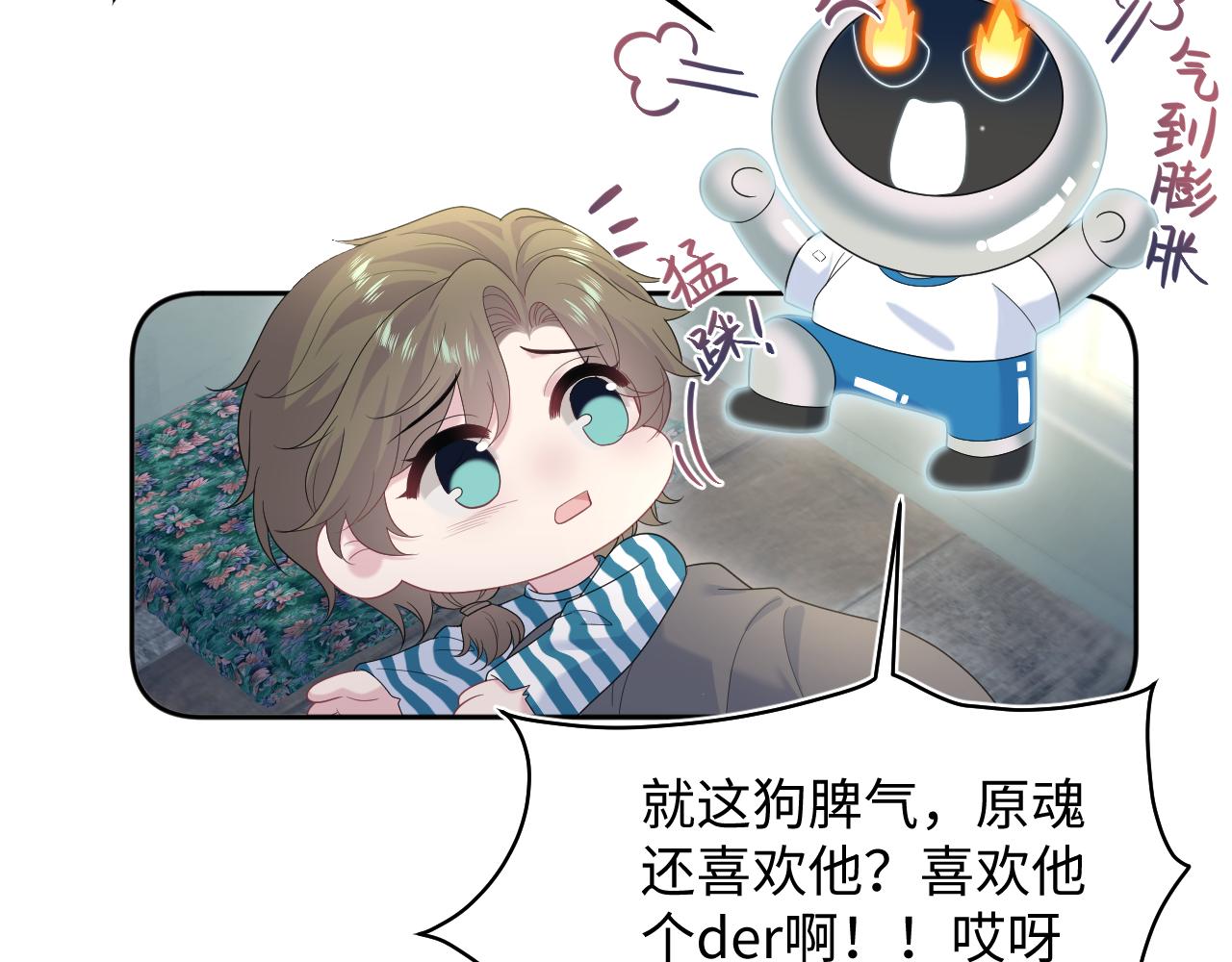 522(1/2)-第585话