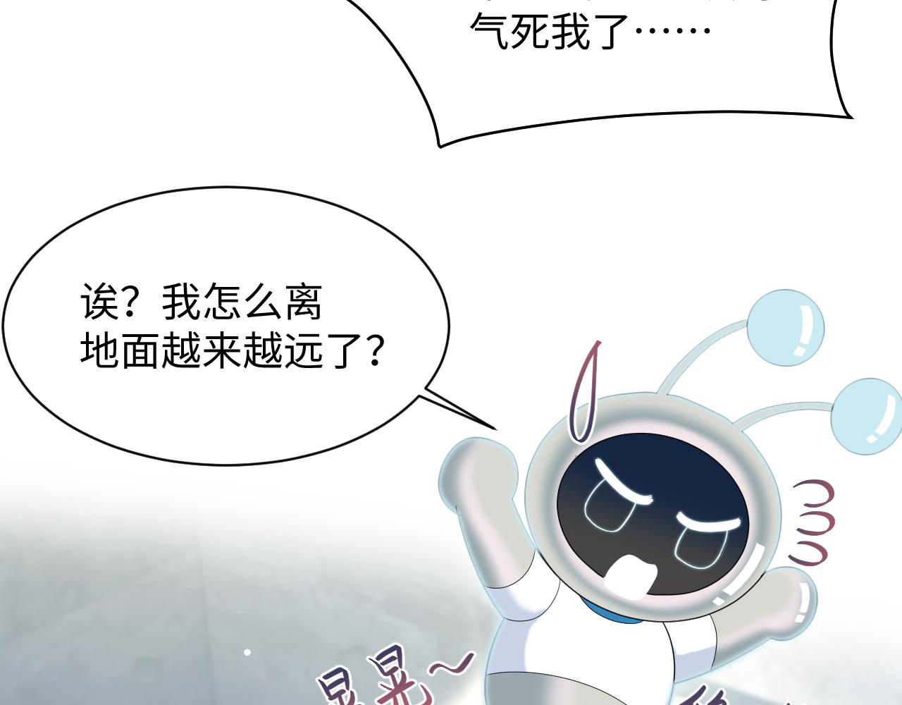 522(1/2)-第585话