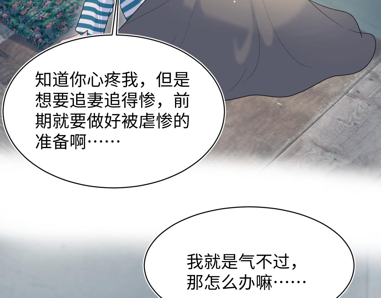 522(1/2)-第585话