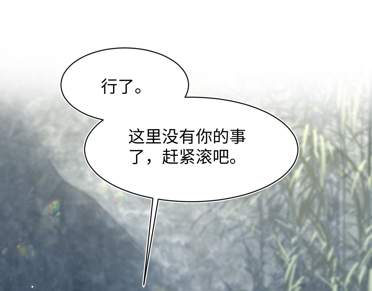 524(1/3)-第587话