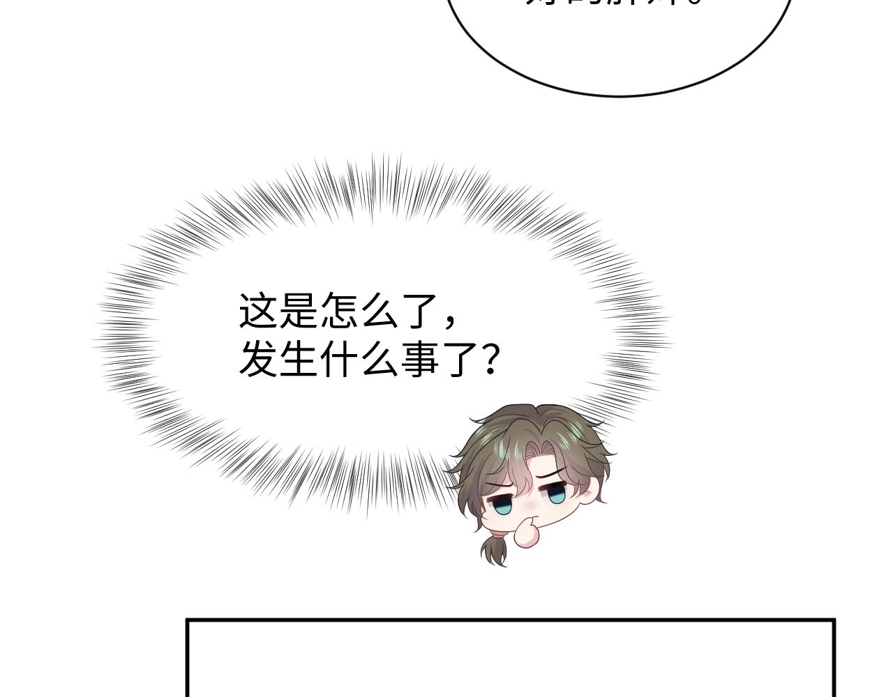 524(1/3)-第587话