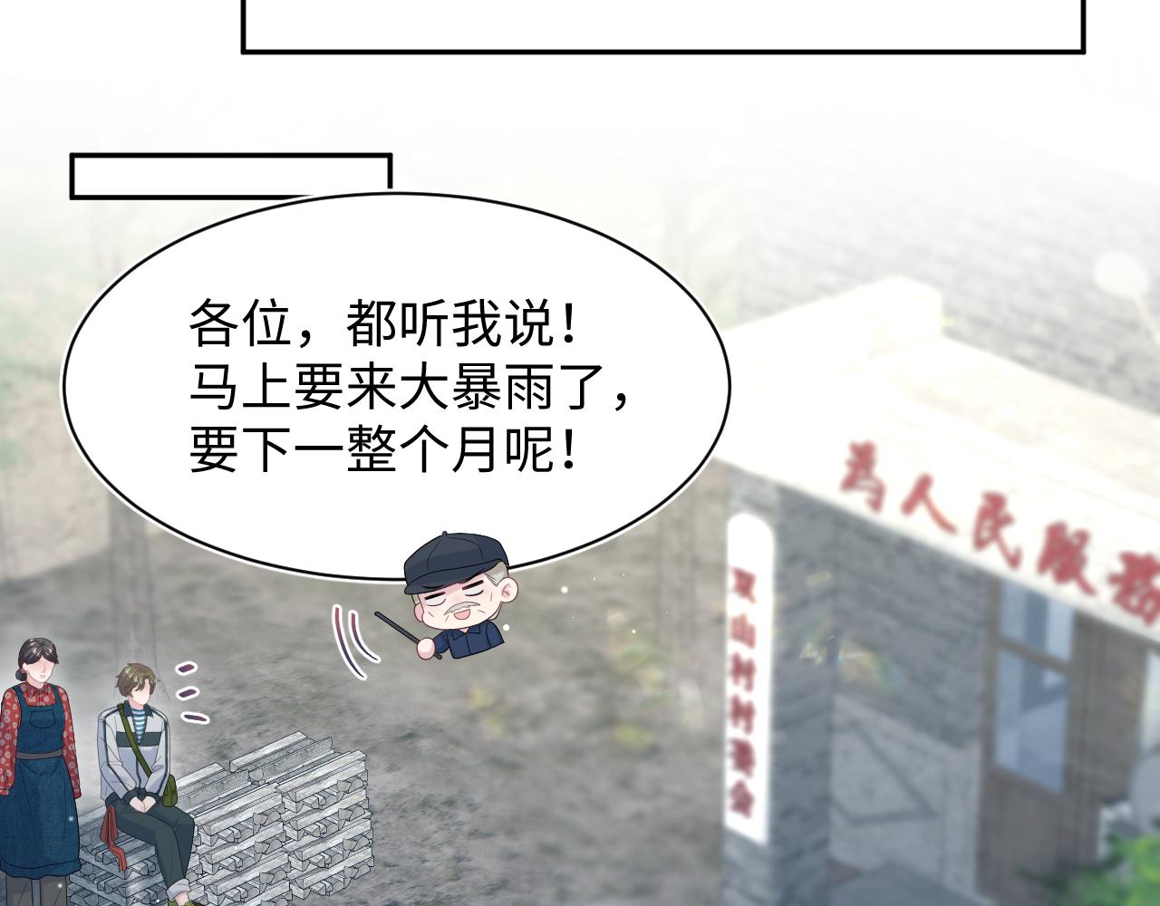 524(1/3)-第587话