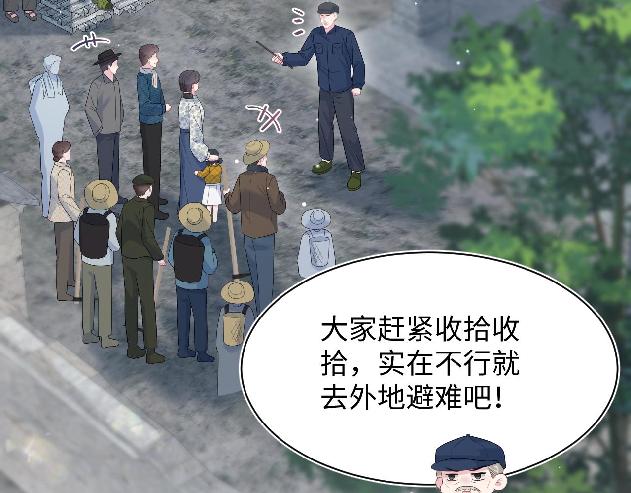 524(1/3)-第587话