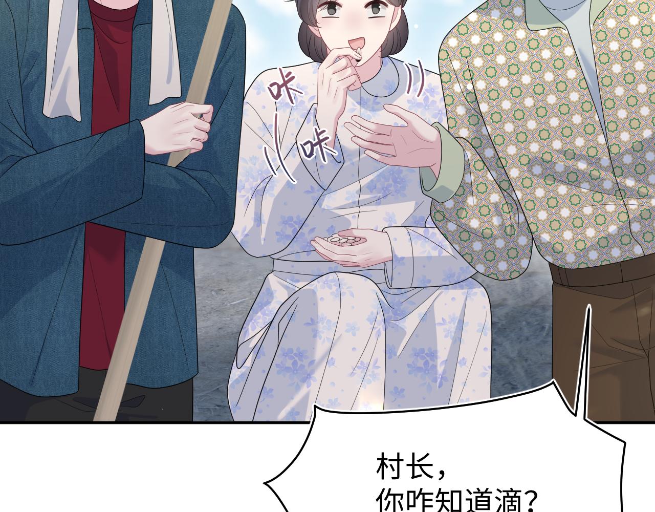 524(1/3)-第587话