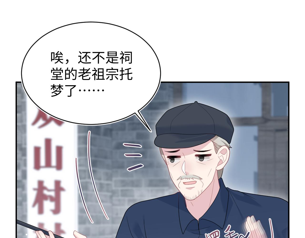 524(1/3)-第587话