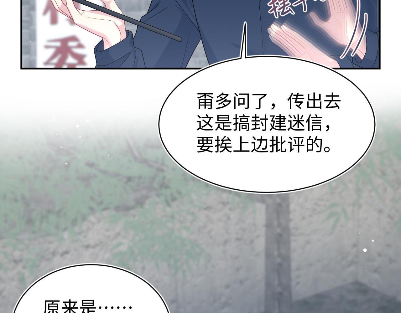 524(1/3)-第587话