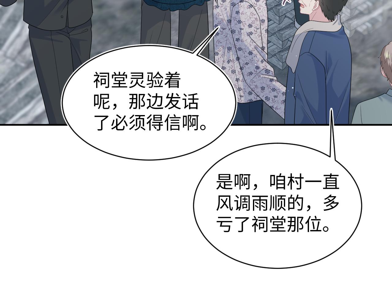 524(1/3)-第587话